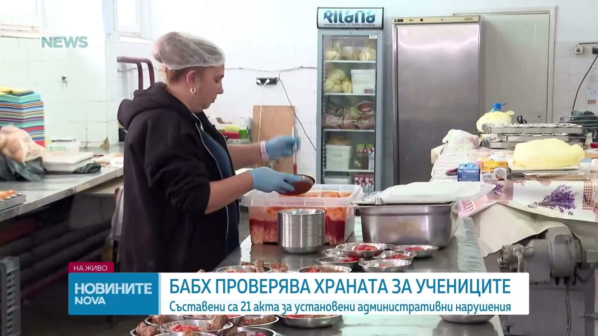 Обеден информационен блок на NOVA NEWS (13.03.2026)