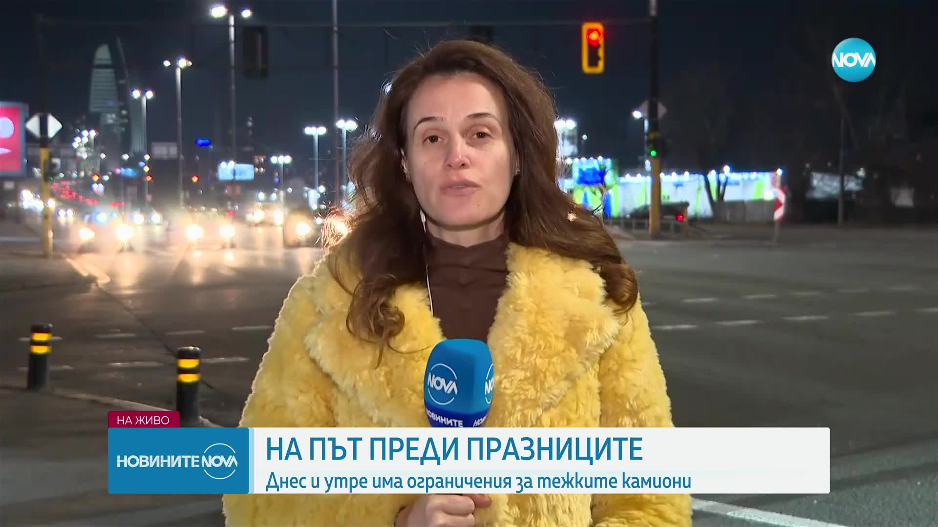 Отново засилен трафик, променят движението в участъци от АМ "Хемус"