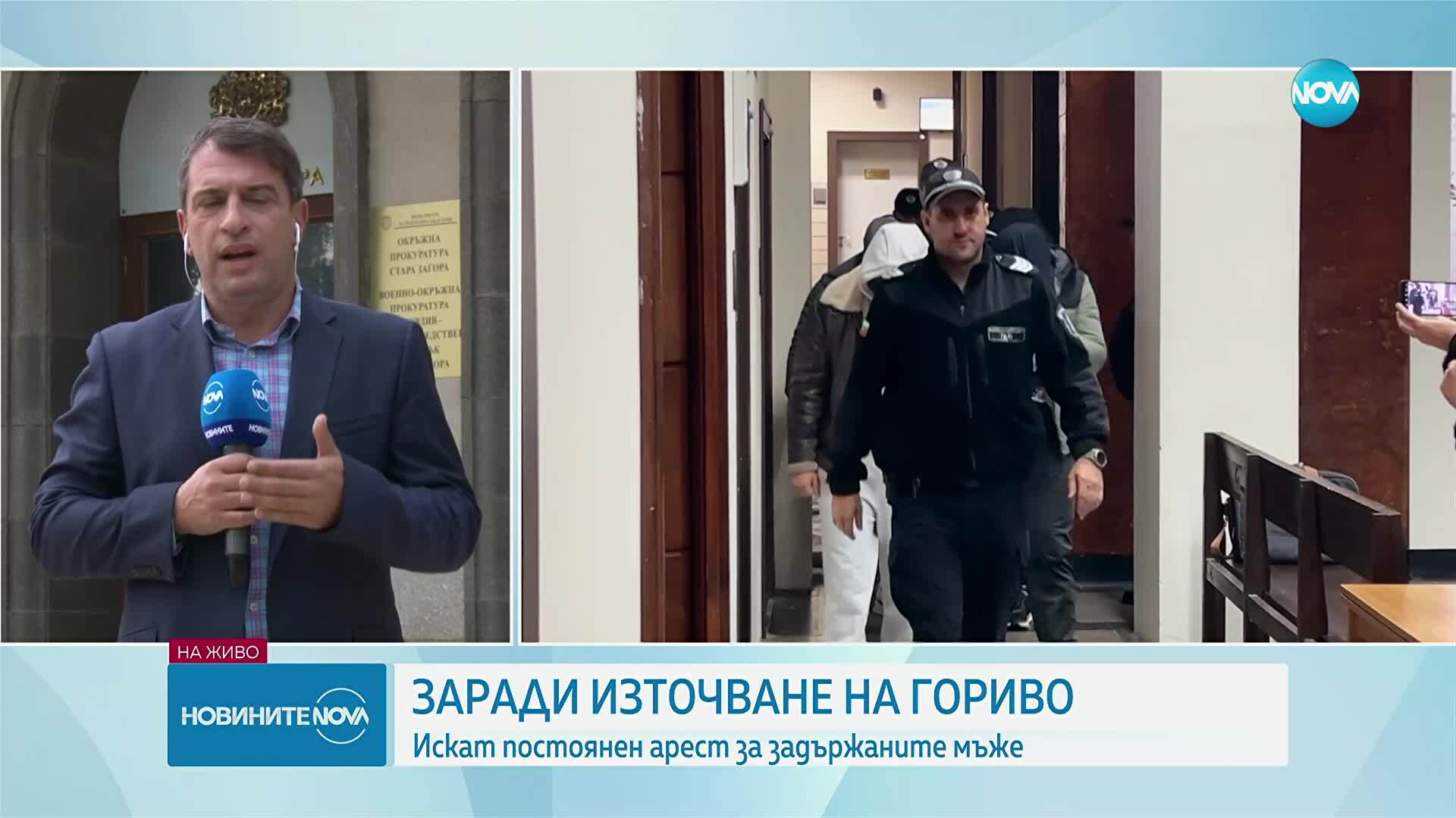 Гледат мерките на задържаните за източване на дизелово гориво от тръбопровод на „Лукойл“