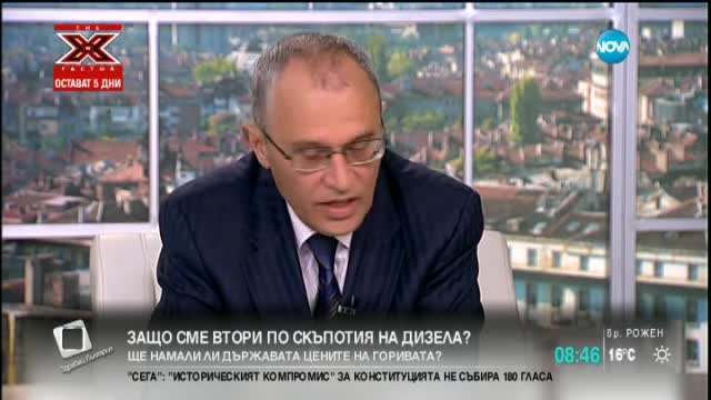 КЗК: Притежателите на данъчните складове диктуват цените на горивата