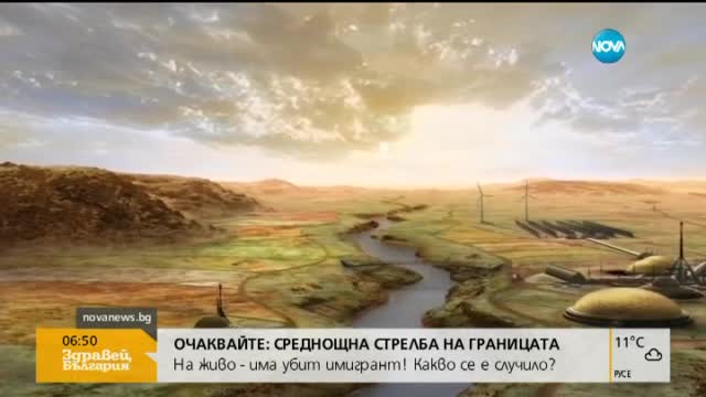 Американци проектират оранжерия за Марс