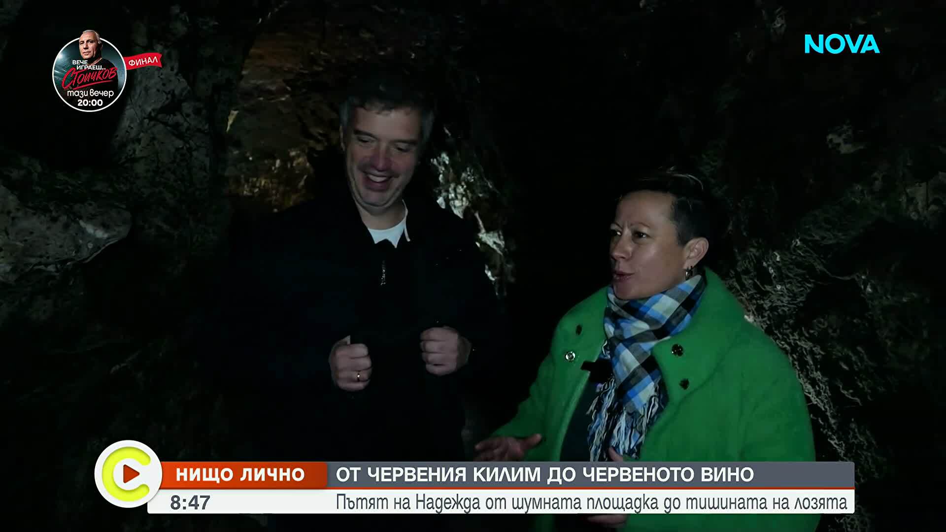 Надежда Цветкова – от киното до червеното вино
