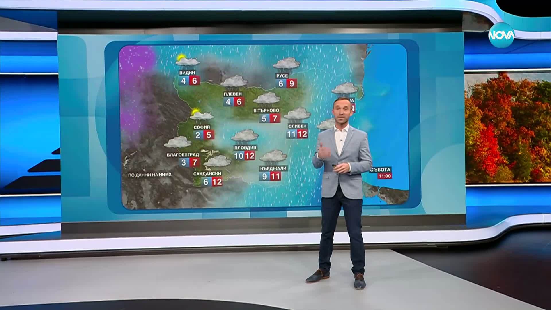 Прогноза за времето (29.11.2025 - обедна емисия)