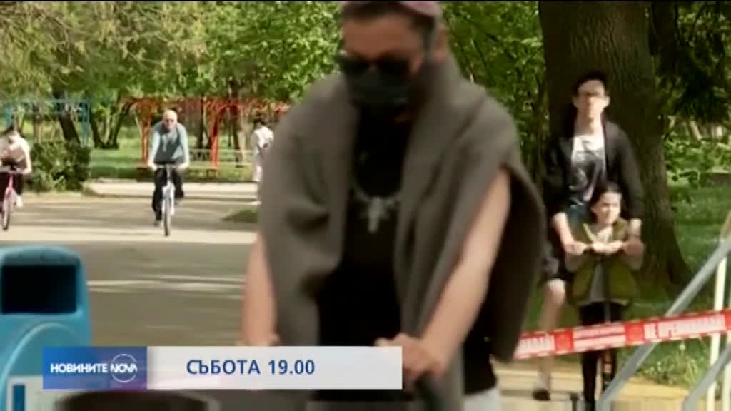 В Новините на NOVA от 19.00 ч. на 2 май очаквайте