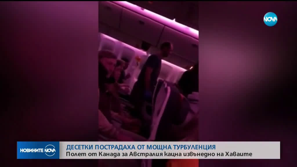 Новините на NOVA (12.07.2019 - 7.00 ч.)