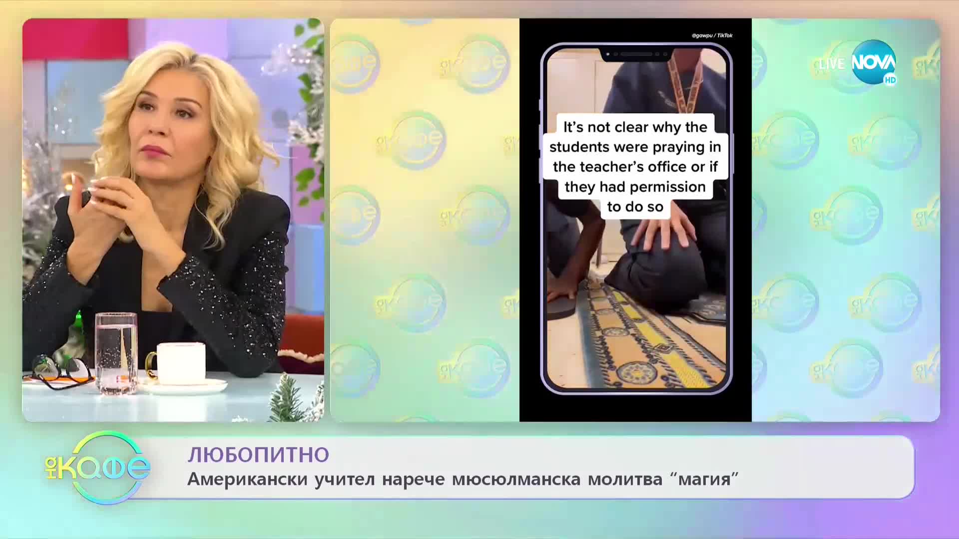 Американски учител нарече исляма "магия" и прекъсна молитва на студенти