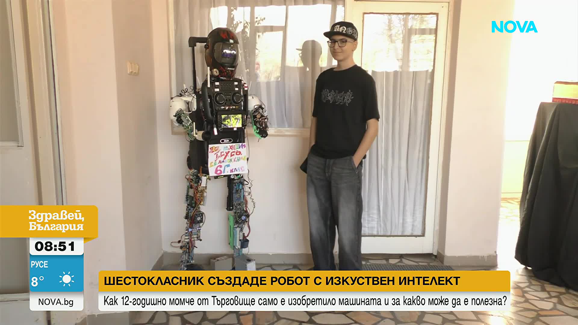 Шестокласник от Търговище създаде робот с изкуствен интелект от отпадъчни материали