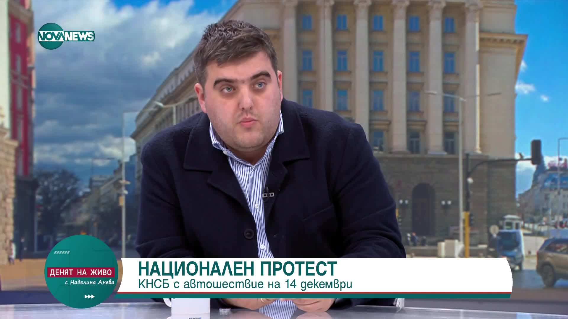 Любослав Костов: КНСБ организира национален протест - автошествие