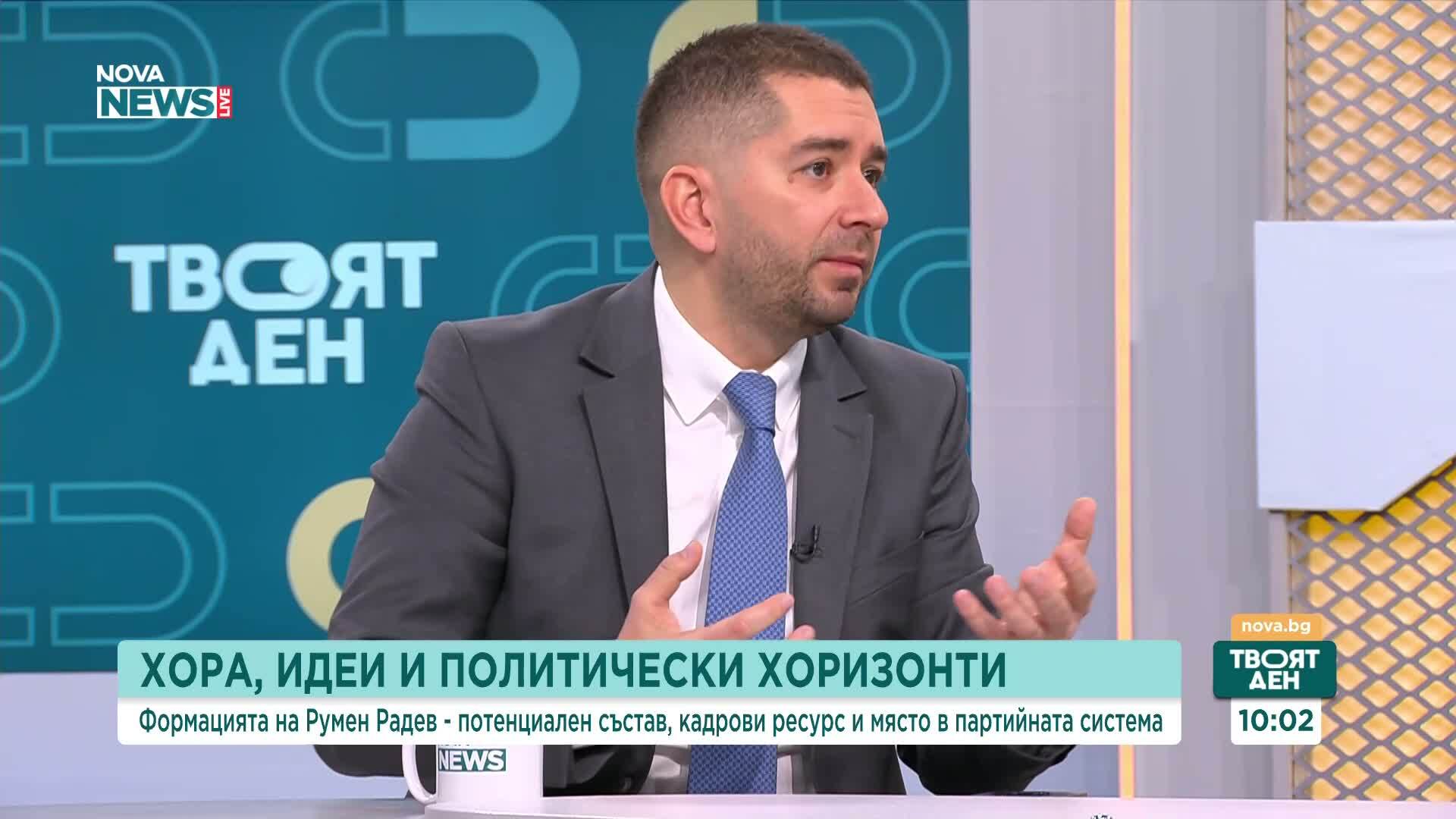 Ползи или щети ще донесе Съветът за мир за България