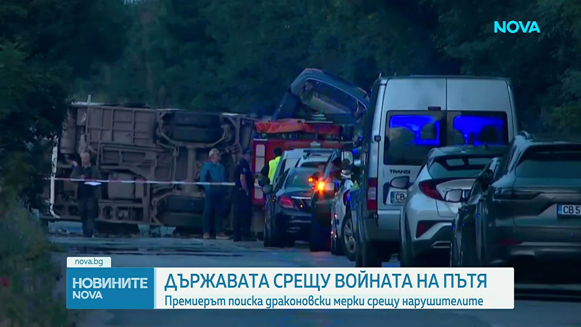 Държавата срещу войната на пътя: Премиерът поиска драконовски мерки срещу нарушителите
