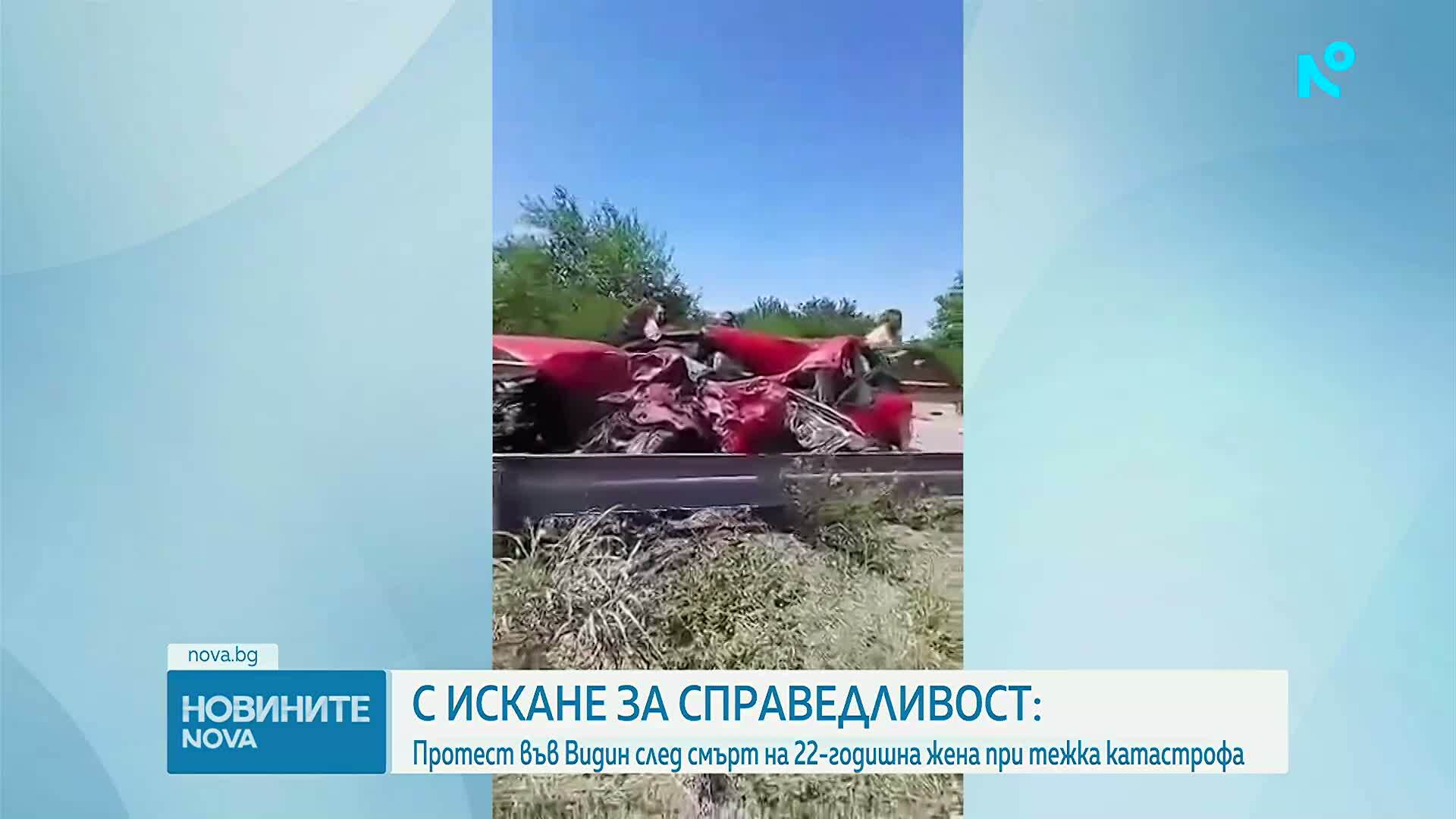 Протест във Видин след смъртта на 22-годишна жена при тежка катастрофа