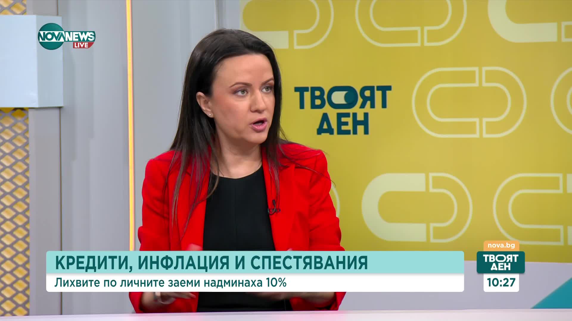 БНБ: Лихвите по потребителските заеми надминаха 10%