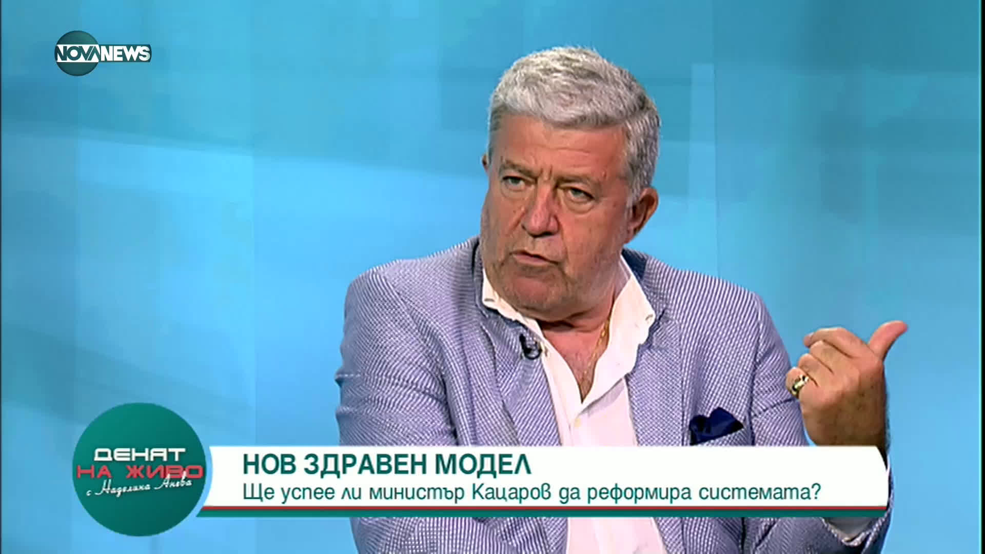 Проф. Генчо Начев: Бордове и етична комисия в БЛС да следи за добрите медицински практики