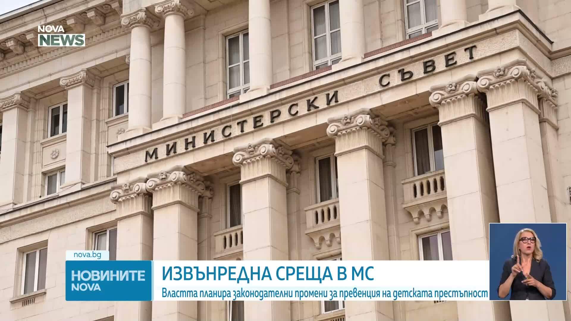 Правителството предприема мерки срещу детската агресия