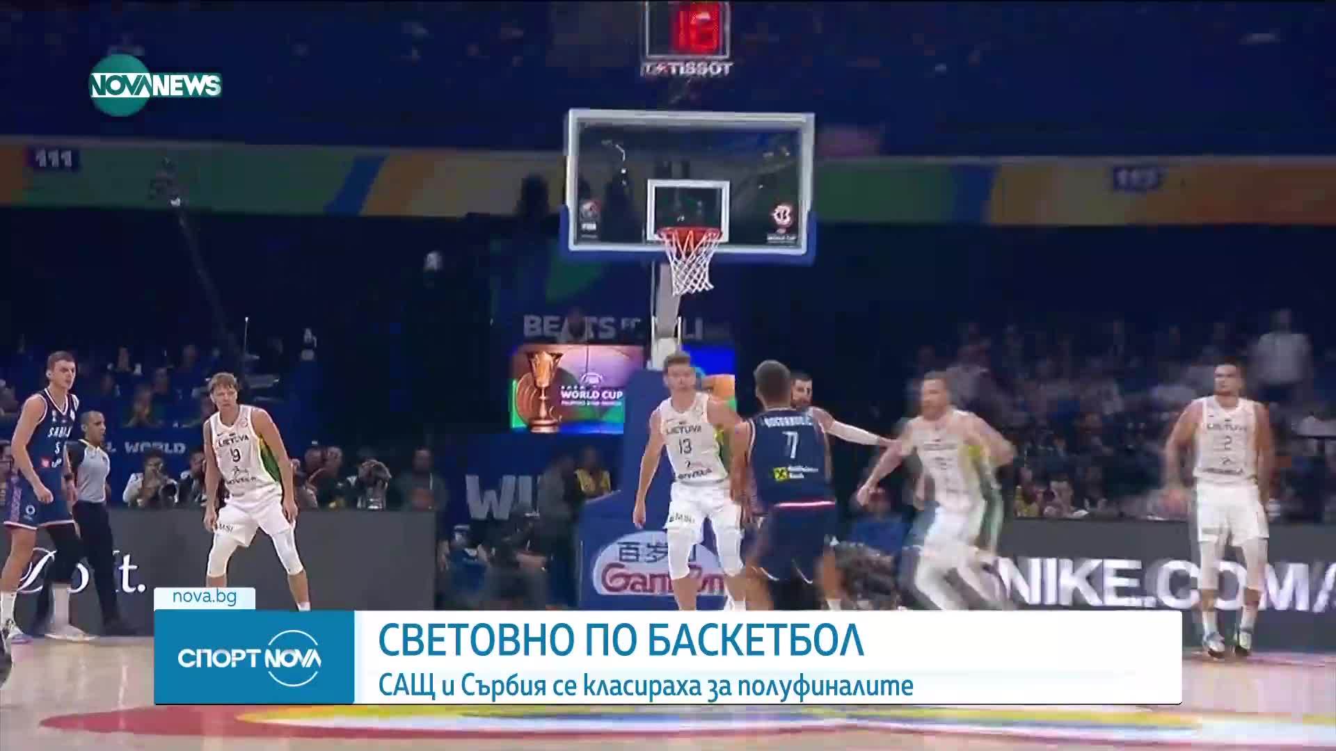 Канада с първи полуфинал на Световно първенство по баскетбол