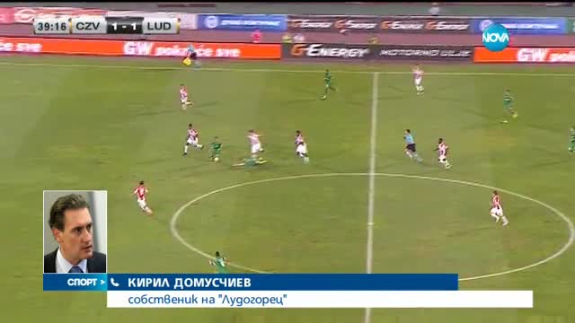 Спортни новини (24.08.2016 - късна)