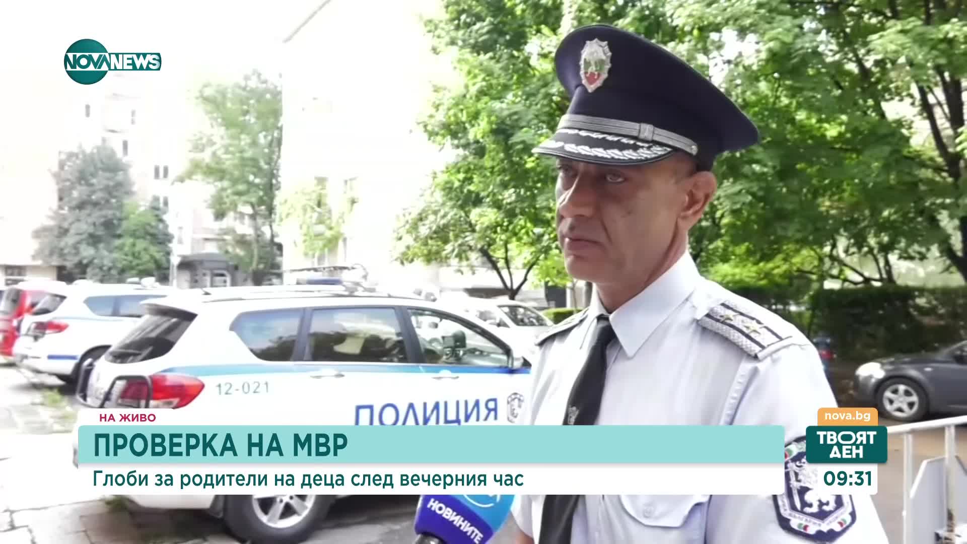 В Монтана: Масови проверки за деца без придружител навън след 22 ч.