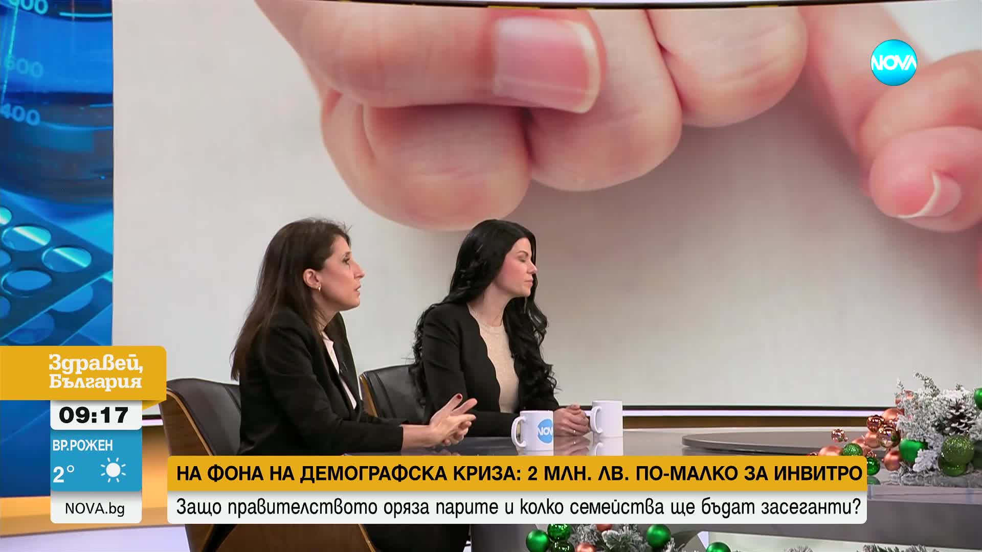 14 хиляди са инвитро процедури у нас за 2024 г.