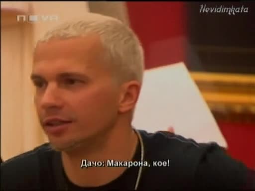 Vip Brother 3 - Глад За Sex - На Део Вече Почва да Му Става!20.03.09