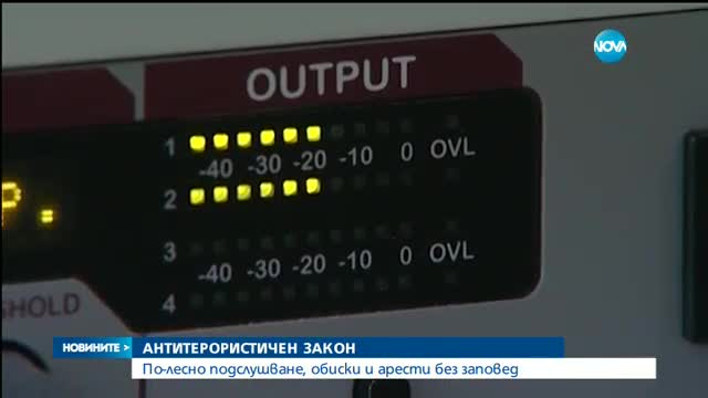 Новините на NOVA (15.12.2016 - късна)
