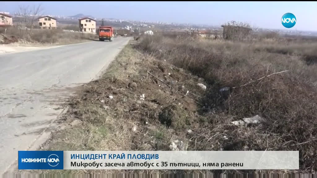 Автобус пропадна в канавка край Пловдив, засякъл го шофьор без книжка