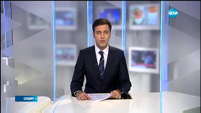 Спортни новини (26.11.2015 - късна)