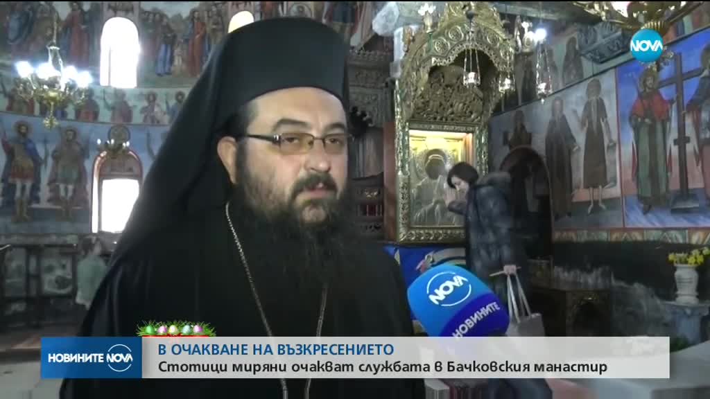 Стотици вярващи се поклониха пред иконата на Света Богородица в Бачковския манастир