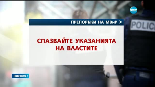 ВЛАСТИТЕ ПРЕДУПРЕЖДАВАТ: Без вувузели на стадионите на Евро 2016
