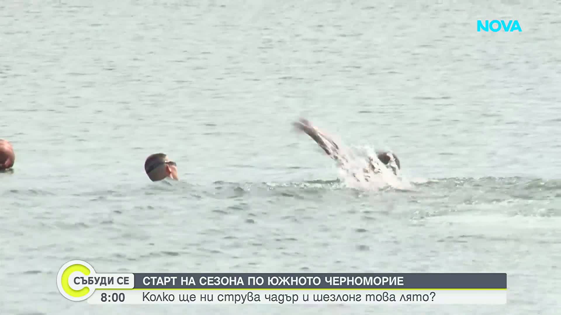 Летен сезон по Черноморието: Цени в евро и спасители