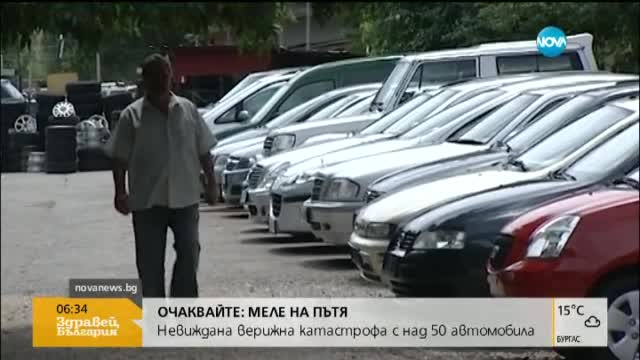 Продължават масовите проверки в автокъщите