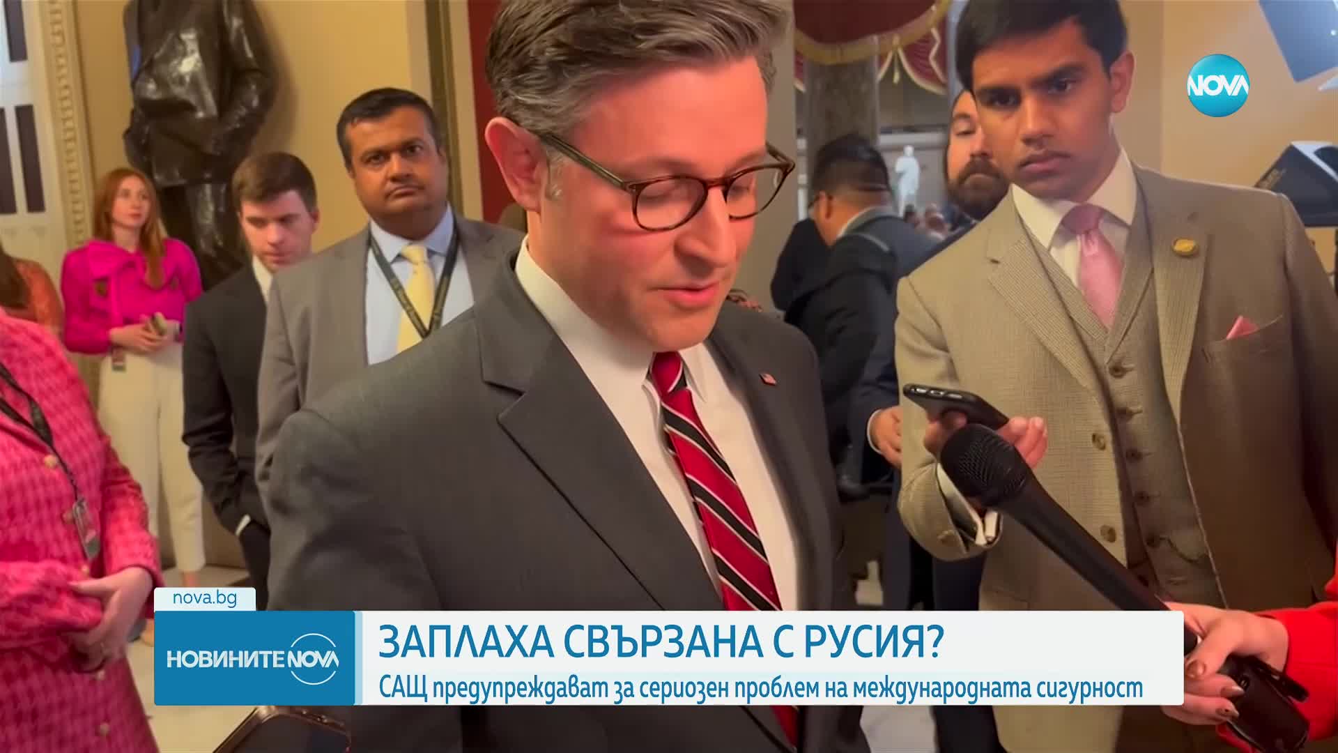 САЩ предупреждават за сериозен проблем на международната сигурност