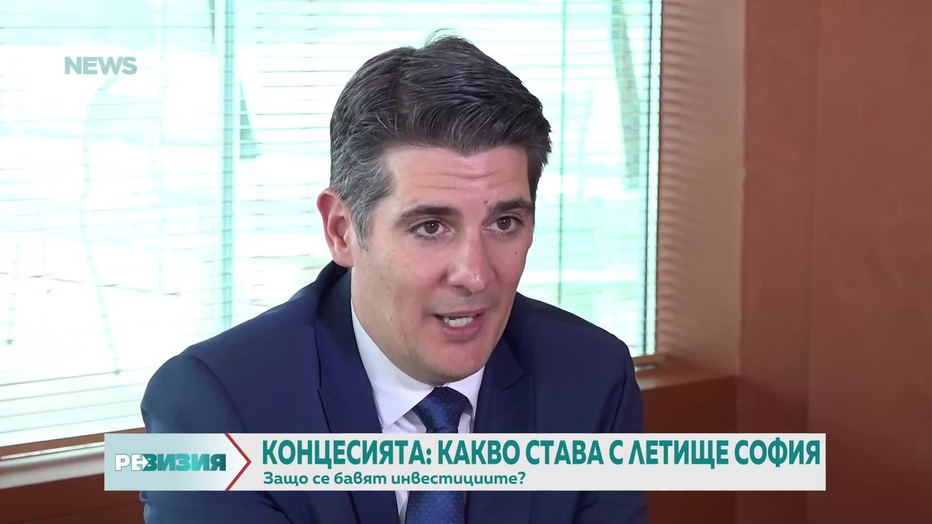 Защо се бави модернизацията на летището в София?