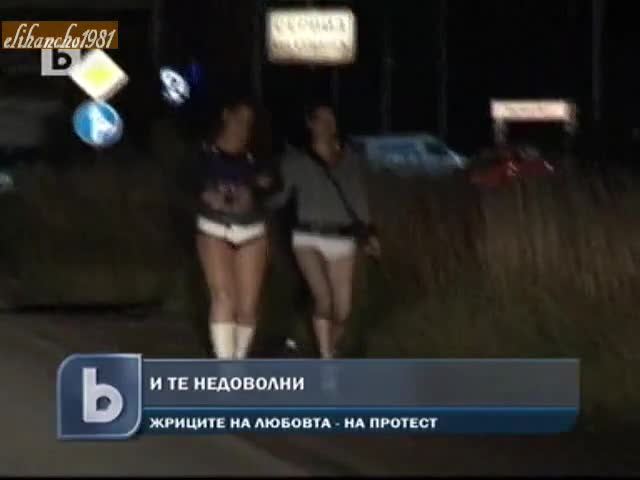 Прости Каки на Протест !