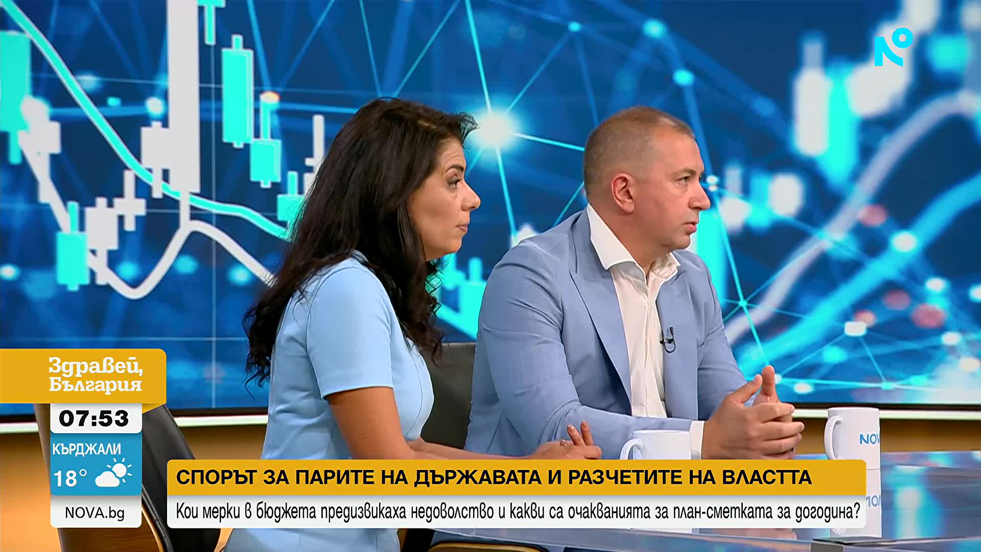 Рекордна инфлация и дефицит: Какво ще се случи с доходите ни