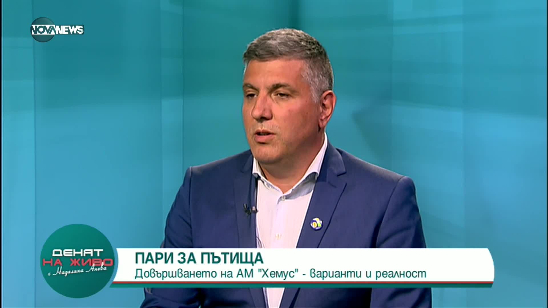 Андрей Цеков от ПП: Всяка ескалация на напрежението ще се отрази на цените на енергоносителите