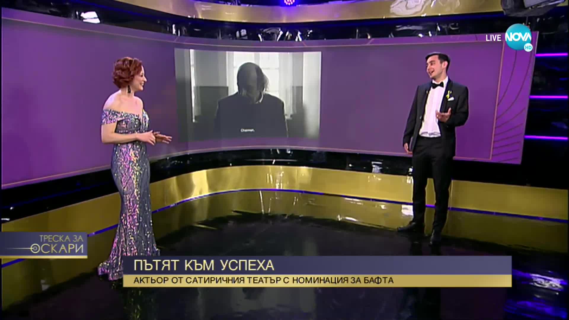 Актьорът Мартин Христов за БАФТА и Оскарите