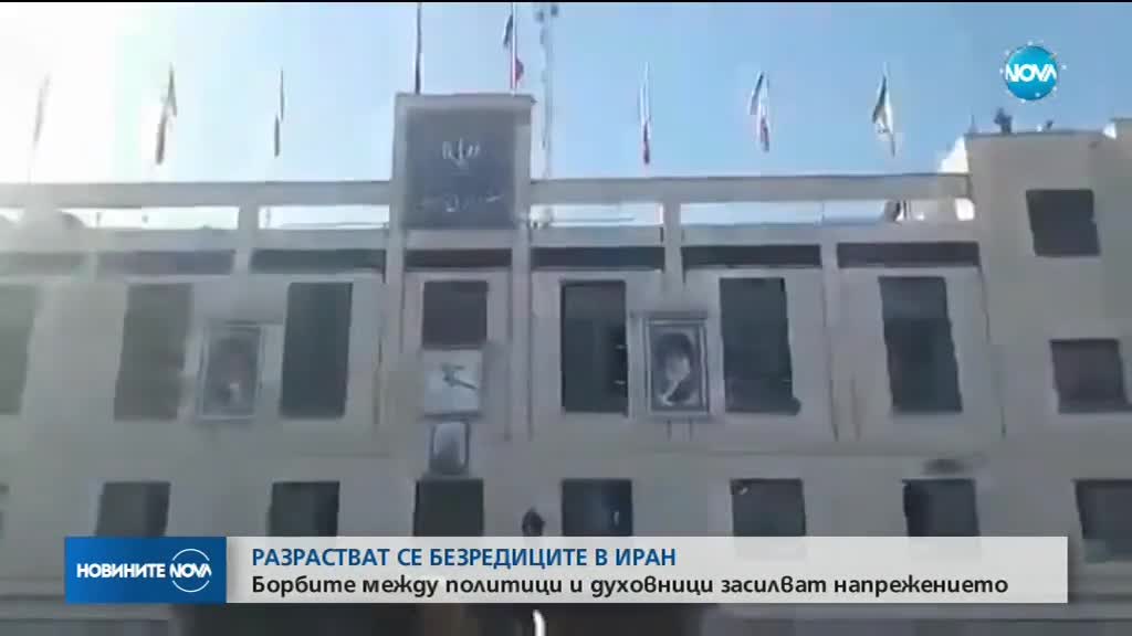 Иранският върховен лидер обвини външни сили за безредиците в страната