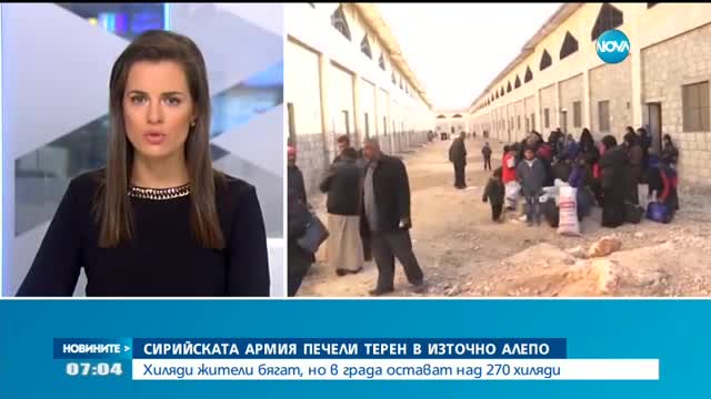 Сирийската армия печели терен в Източно Алепо