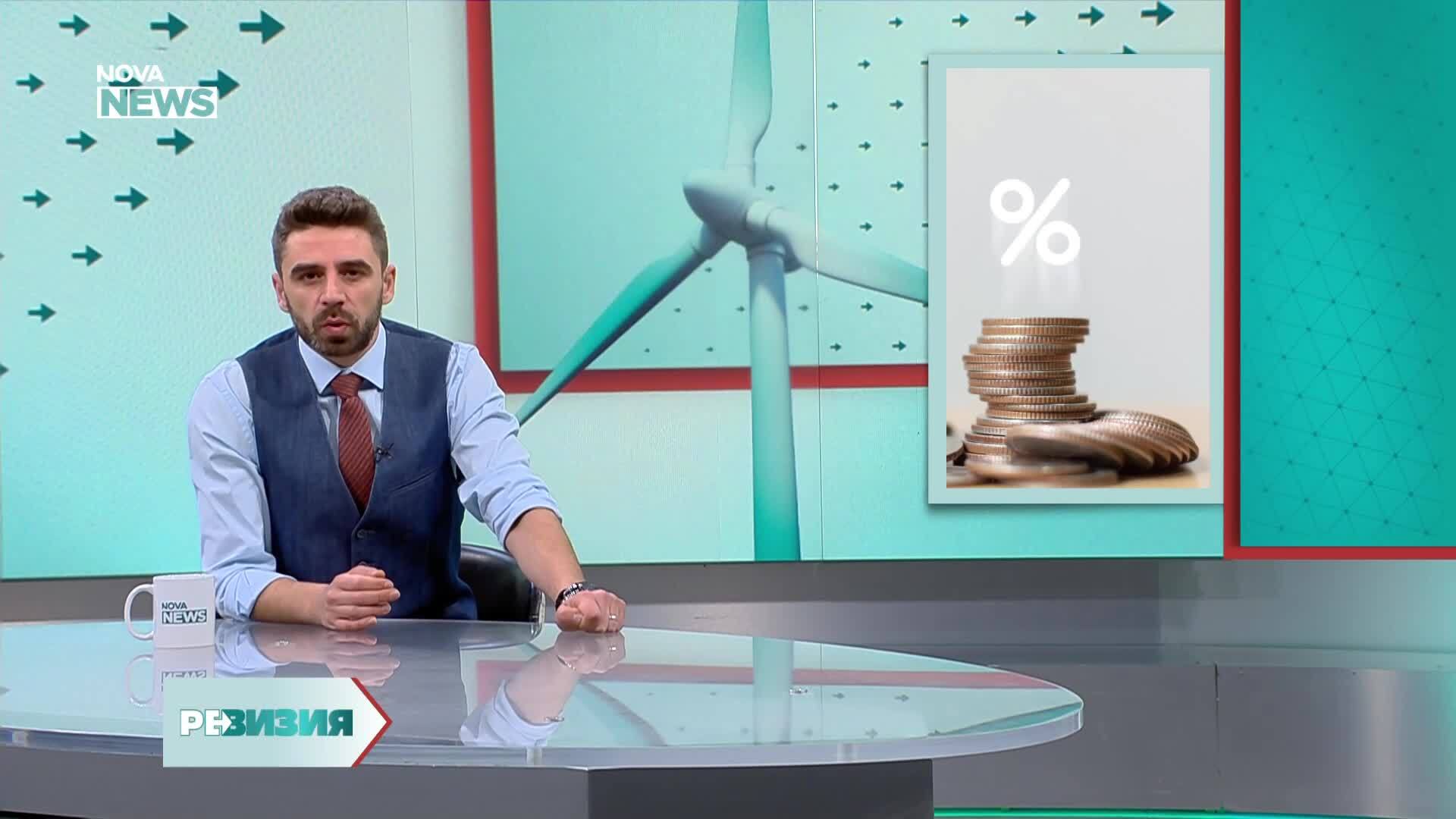 Какво каза Организацията за икономическо сътрудничество и развитие на България в своя доклад