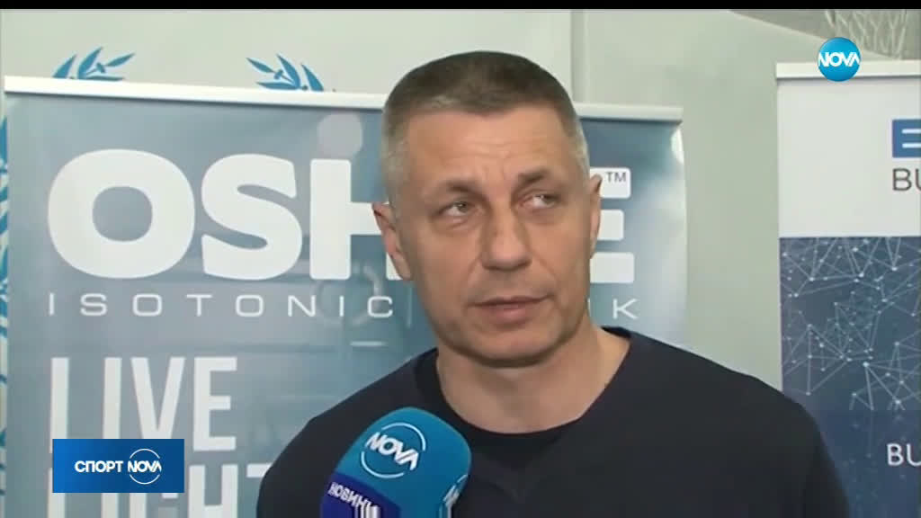 Спортни новини (12.03.2019 - късна)
