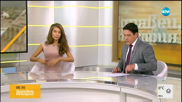 Прогноза за времето (28.11.2017 - сутрешна)