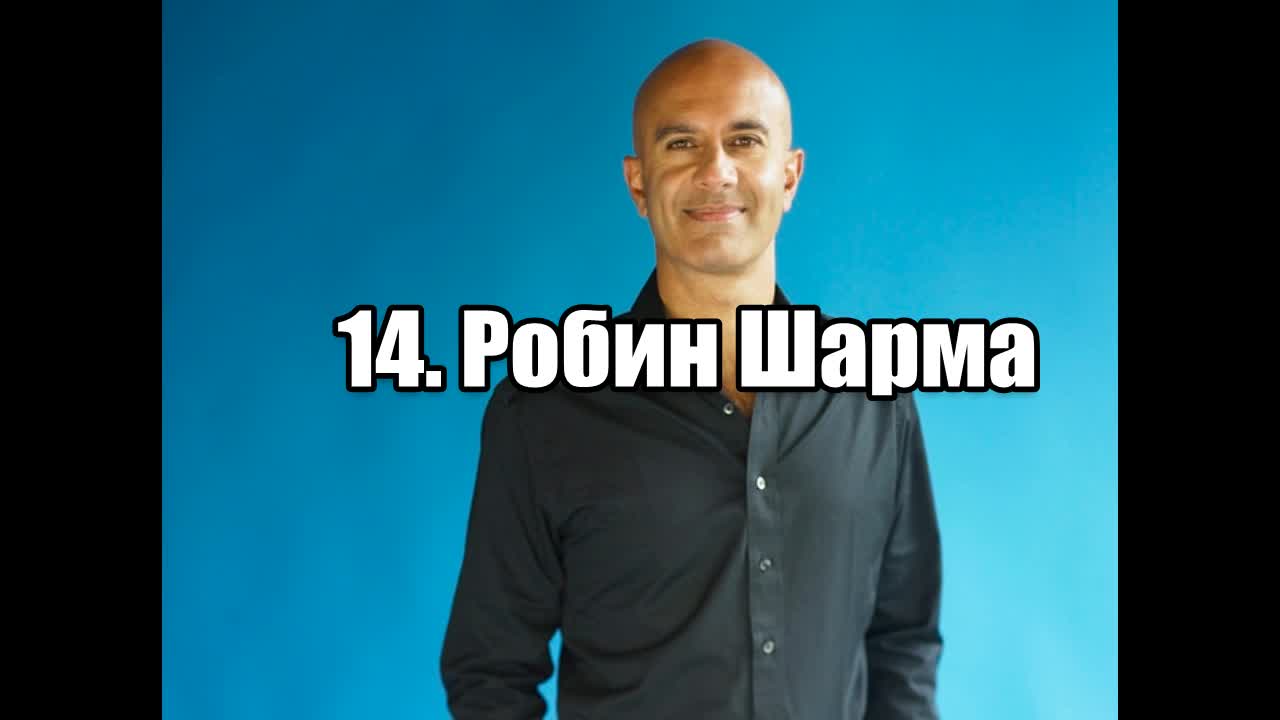 Hай-вдъхновяващите цитати за успех