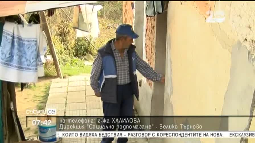 Семейство ще връща хиляди на държавата след грешка в системата