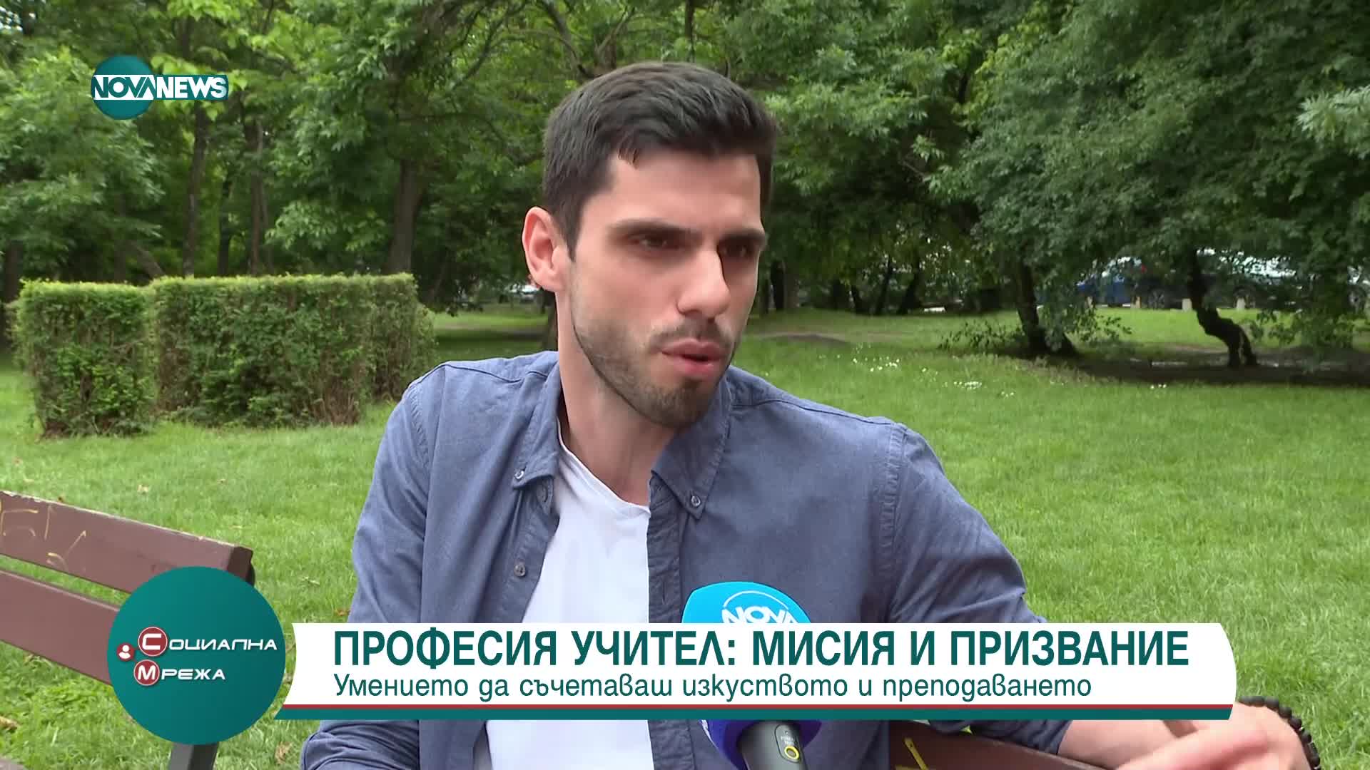 Излезе продължението на фентъзи романа на учителя и писател Милен Хальов