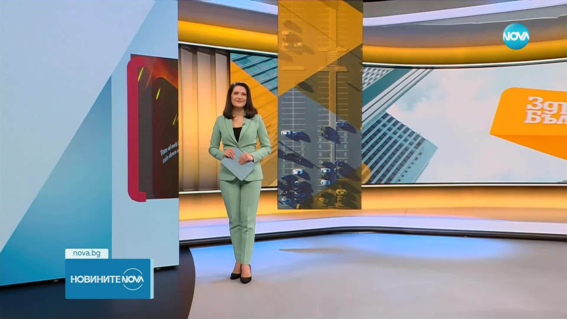 Новините на NOVA (18.11.2025 - 6.00)