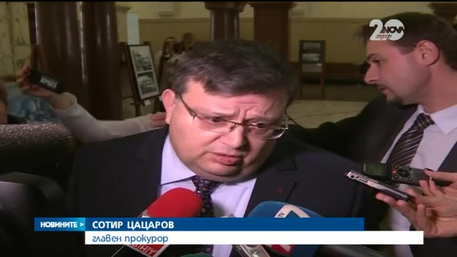 Цацаров: Върху прокуратурата се оказва политически натиск