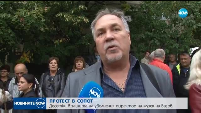 Жители на Сопот поискаха оставката на кмета