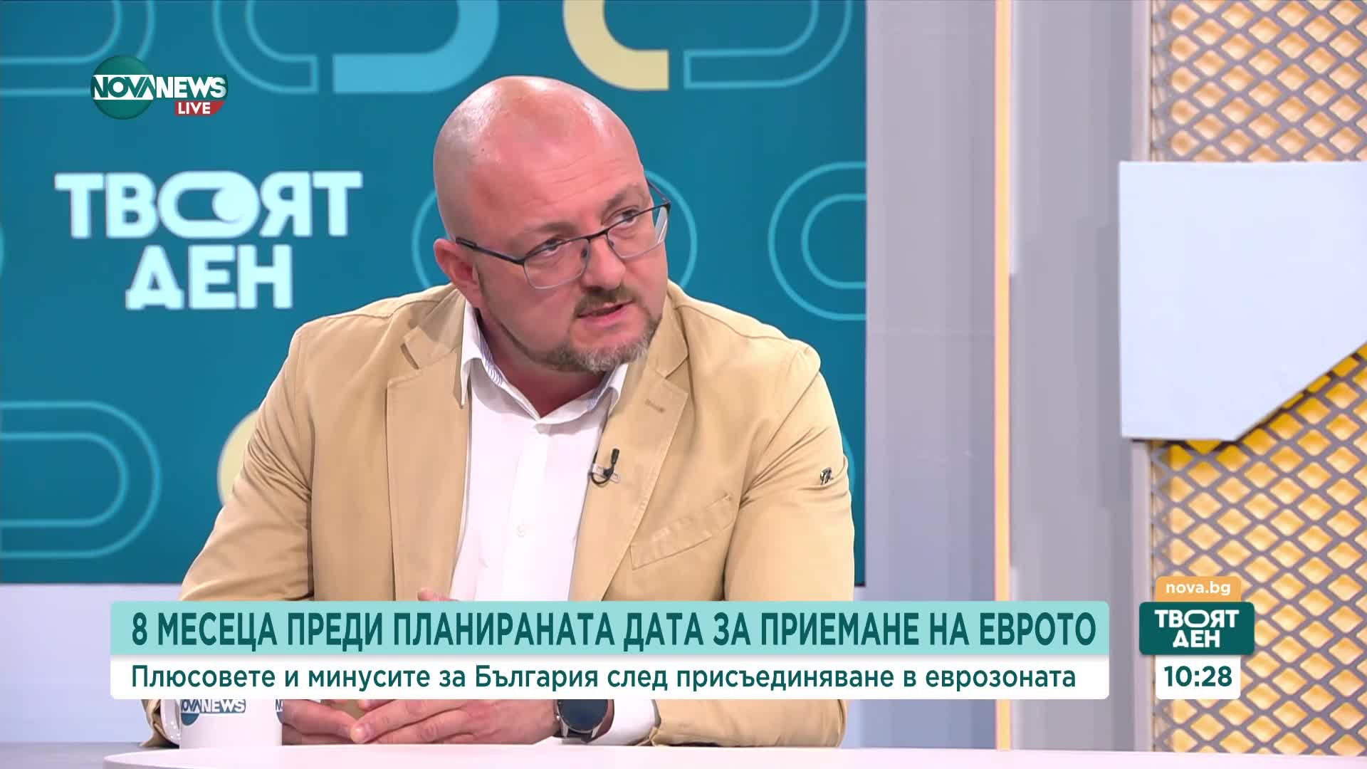 Има ли финансови рискове за страната ни, ако не влезем в еврозоната