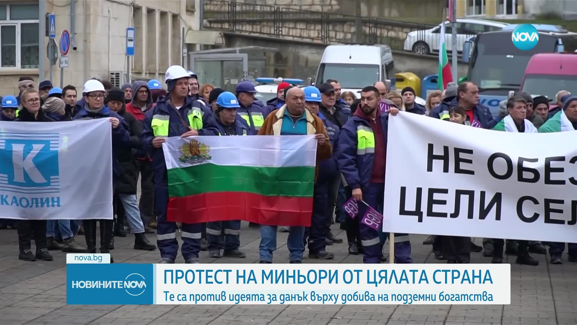 КНСБ и КТ „Подкрепа“ излязоха на протест пред МС