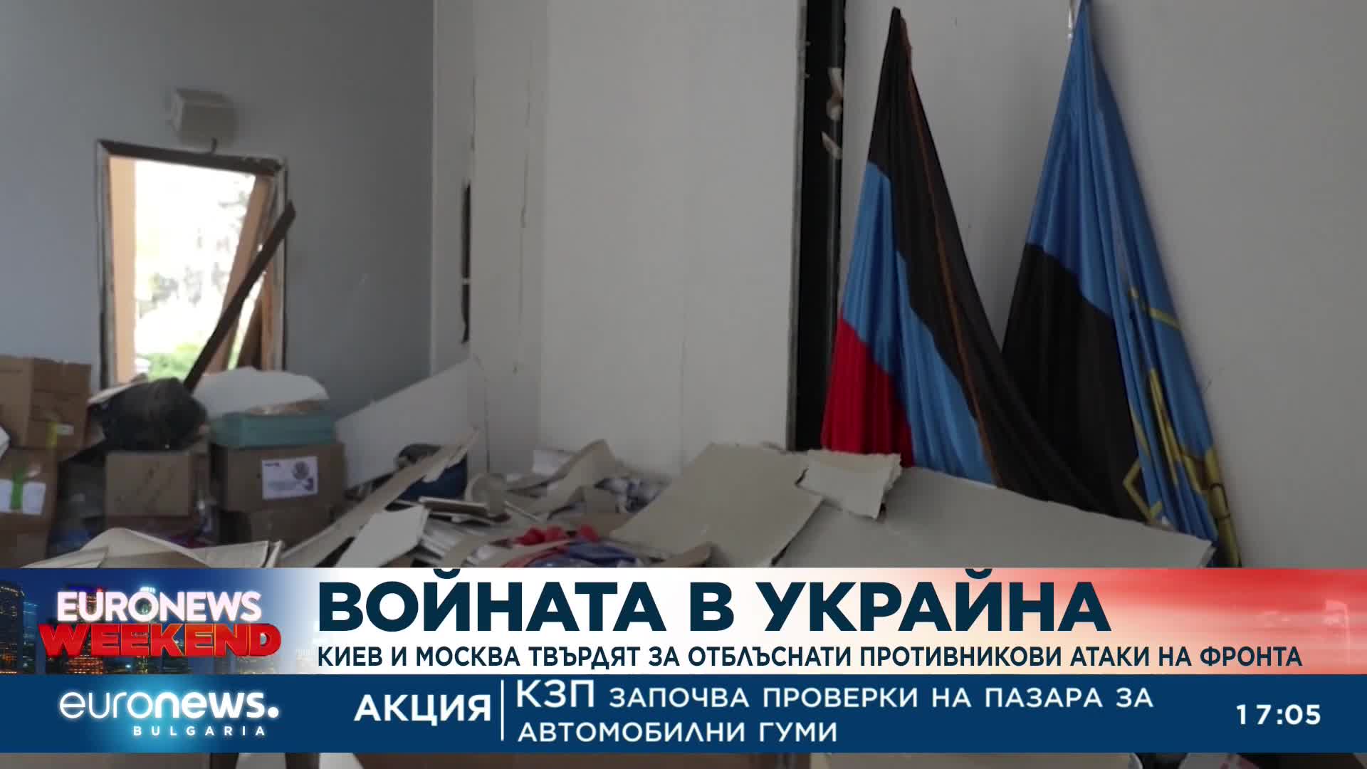 Сраженията в Донбас се ожесточават, руснаците съобщиха за атака в Белгород